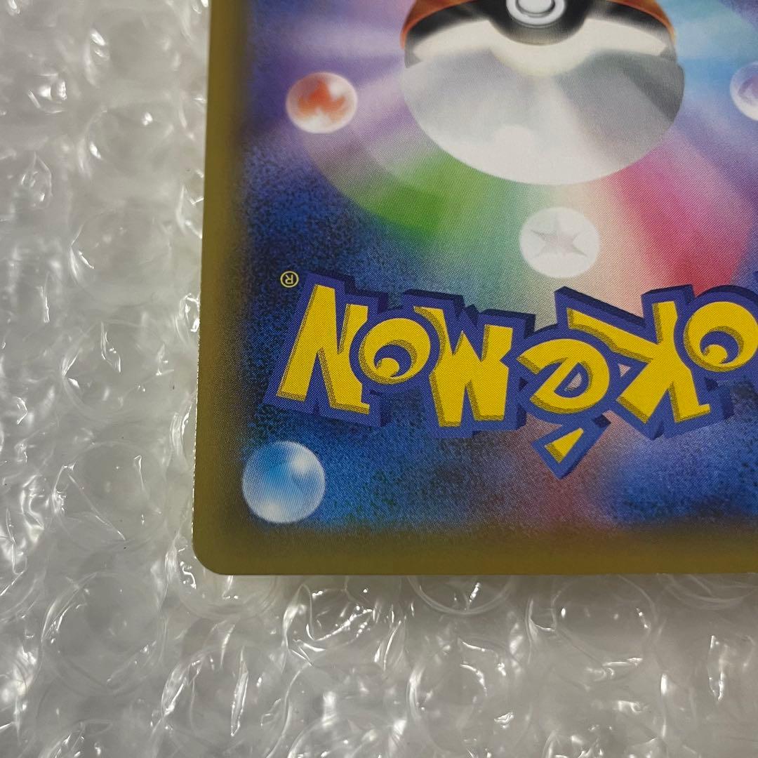 ポケモンカード　お誕生日ピカチュウ 25th 007/025