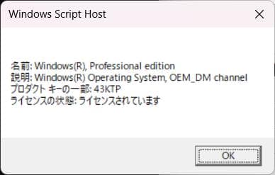 ミニPC GEEKOM A6 AMD Ryzen 7 6800H 32GB 1TB