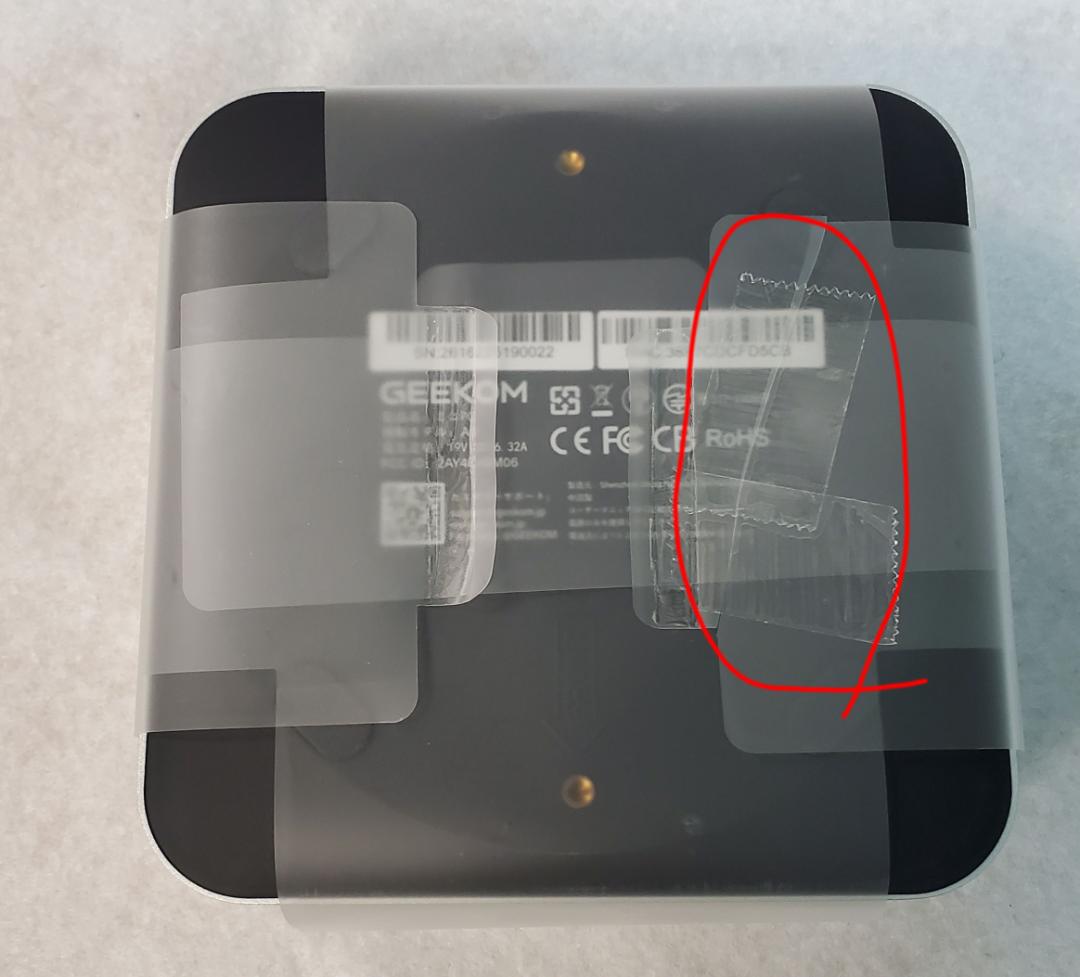 ミニPC GEEKOM A6 AMD Ryzen 7 6800H 32GB 1TB