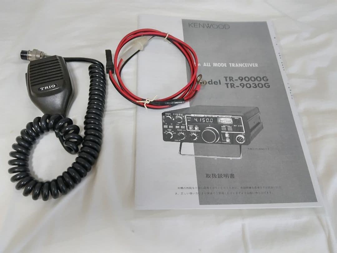 トリオTR―9000G
