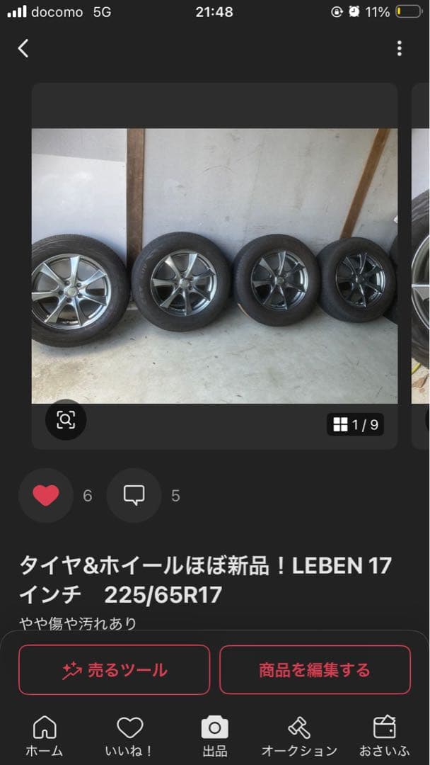 Sushiさん専用③