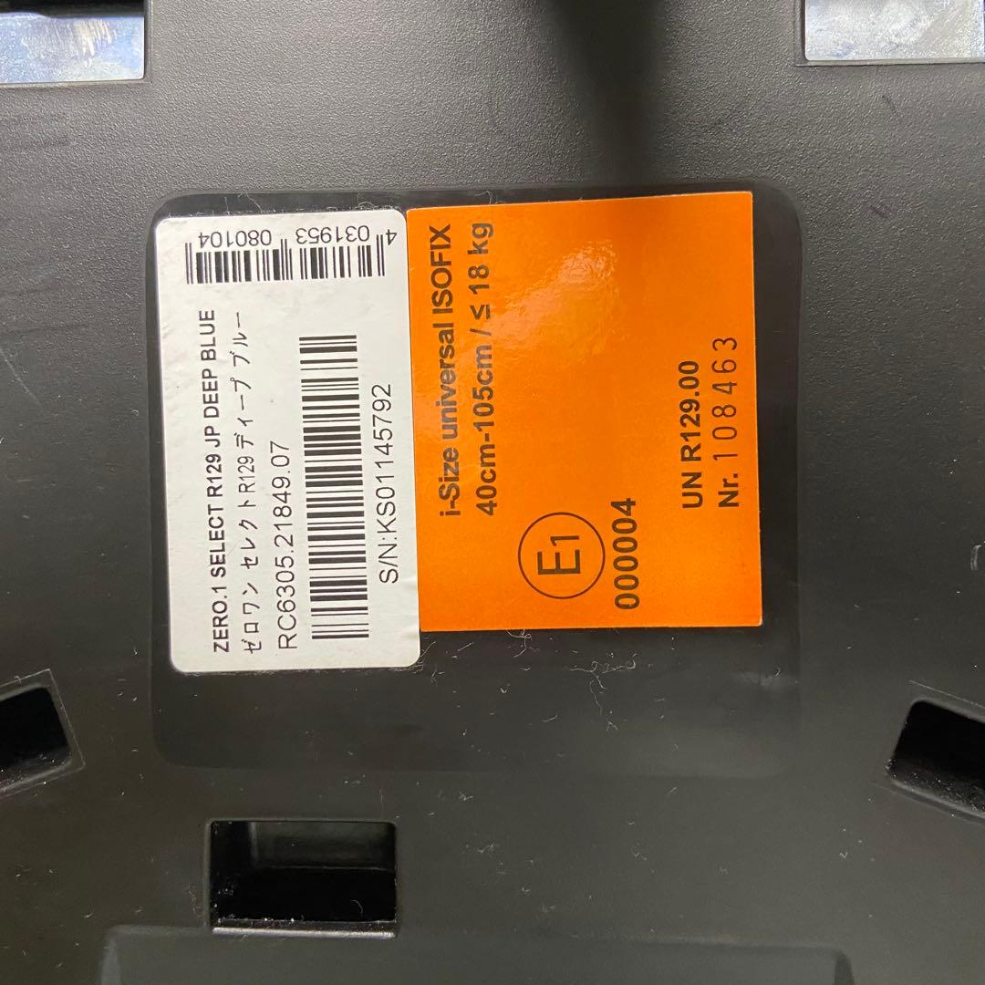 【美品】Recaro ゼロワンセレクト zero1 Select R129