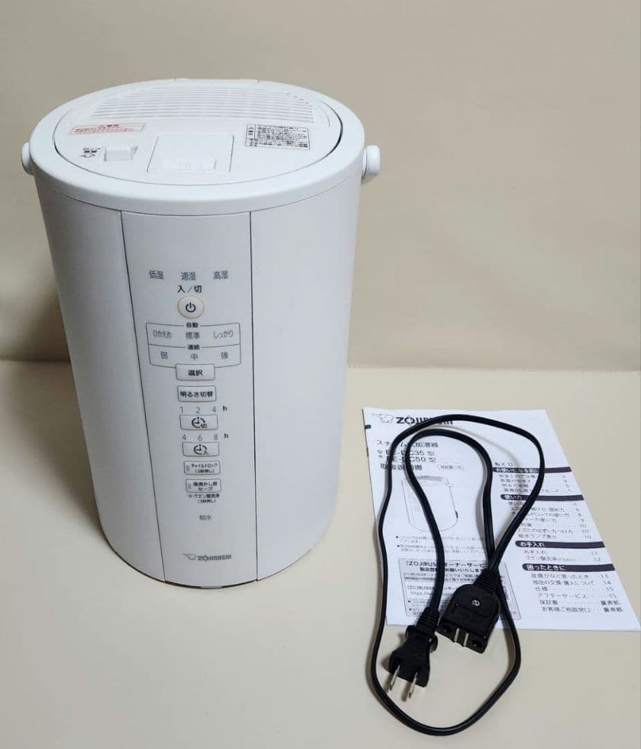 象印 EE-DC50-WA スチーム式 加湿器 4.0L 2022年製