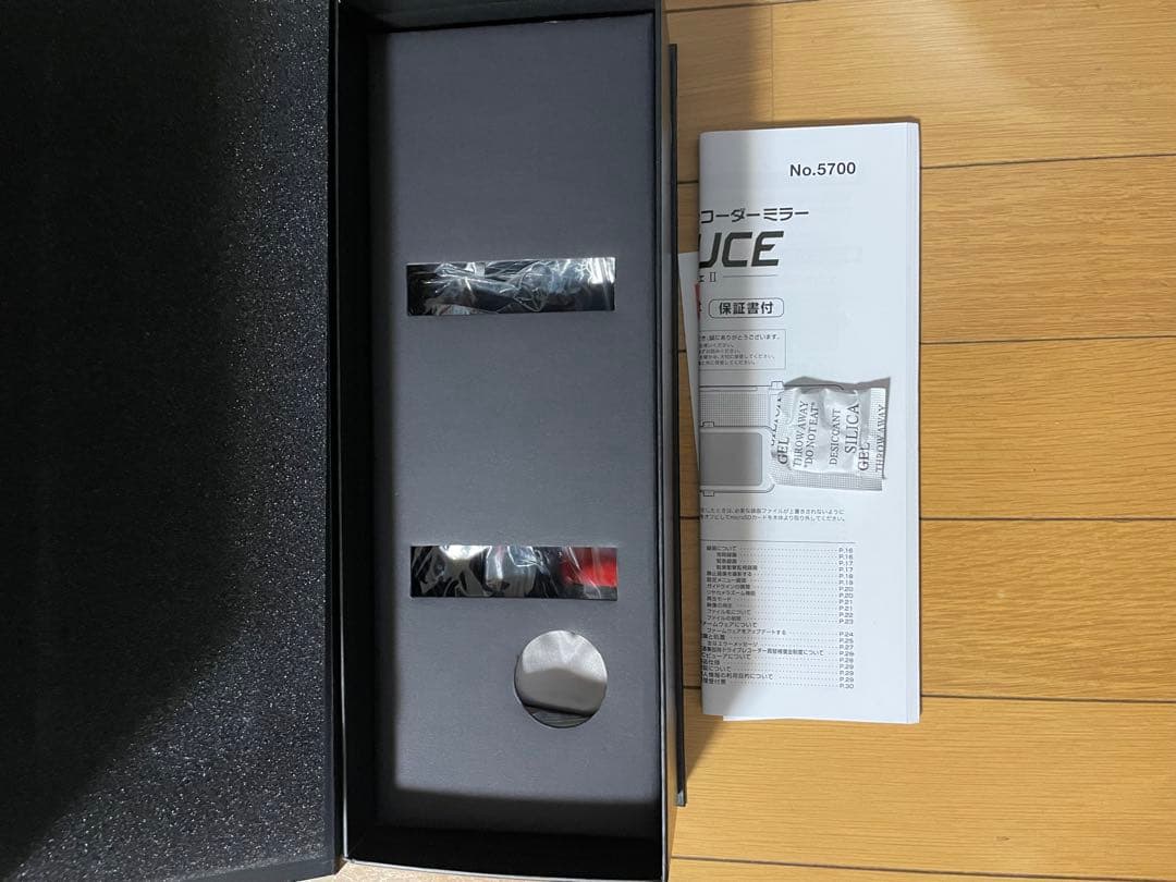 【特価】BAL 前後録画ドライブレコーダーミラーNO.5700バルーチェⅡ