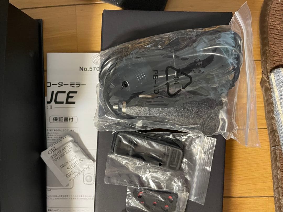 【特価】BAL 前後録画ドライブレコーダーミラーNO.5700バルーチェⅡ