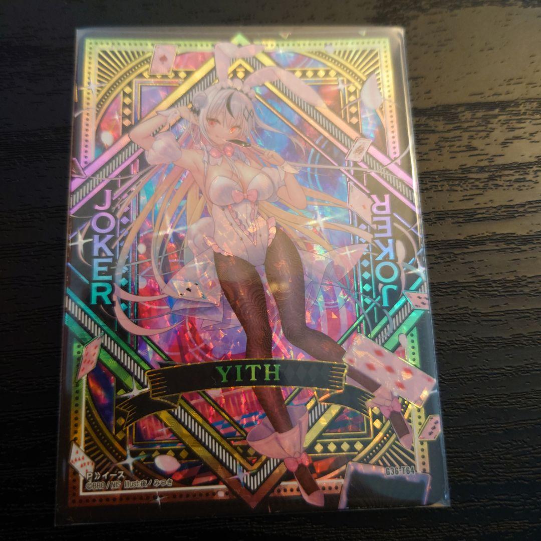 Z/X ゼクス イース UR 1枚