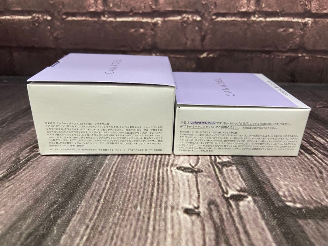 カナデル　プレミアムホワイト バリアフィックス　プレミアムリフト