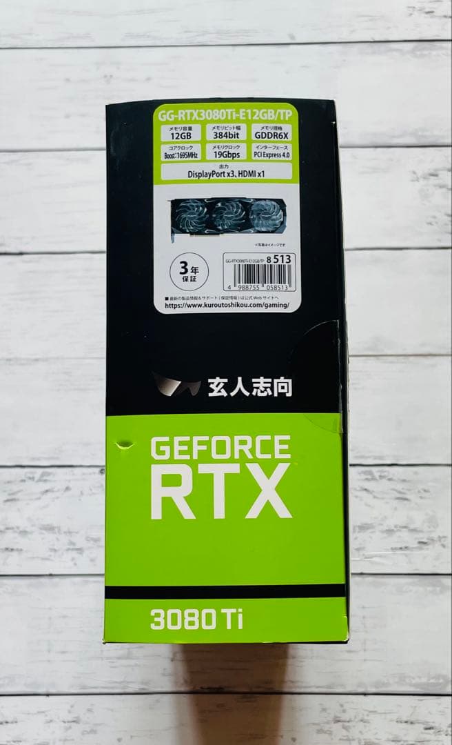グラフィックボード・グラボ・ビデオカード GALAKURO GeForce RTX 3080 Ti
