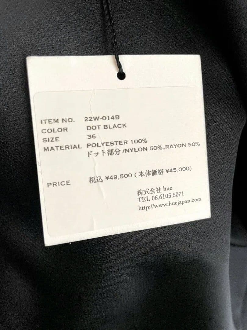 新品未使用hue DAY TO EVENINGドットブラウス