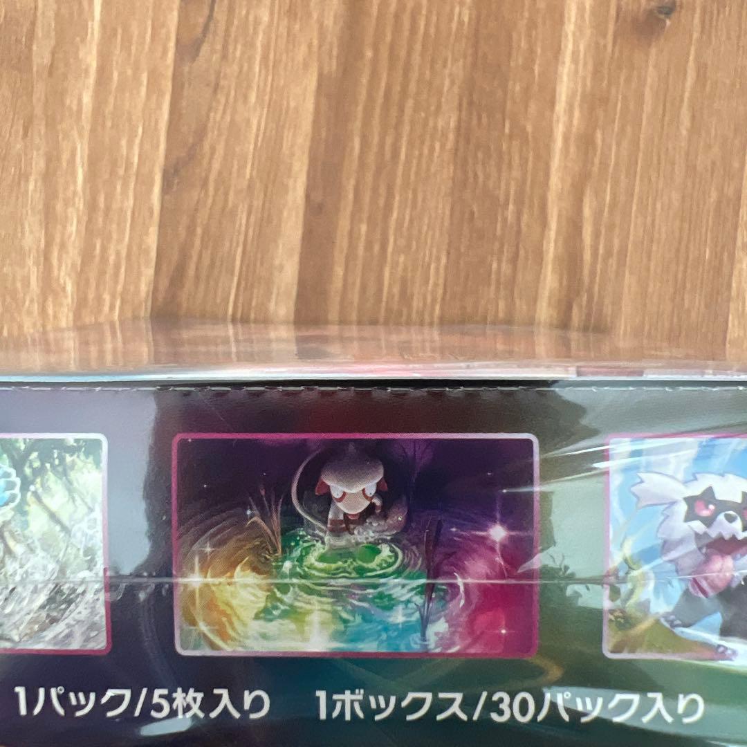 ポケモンカードフュージョンアーツbox シュリンク付き新品未開封品