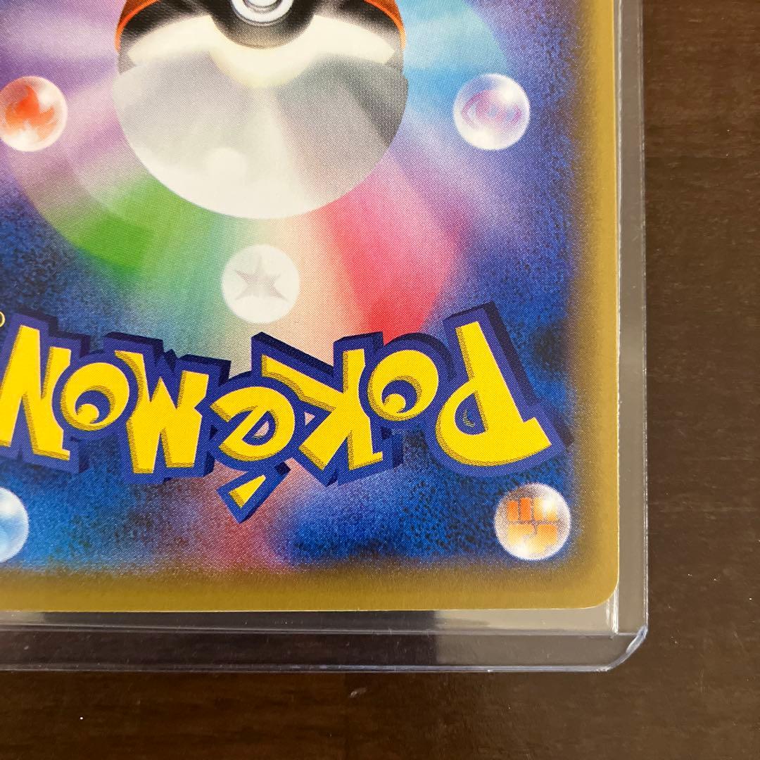 ポケモンカードゲーム ポケモンレンジャー SR