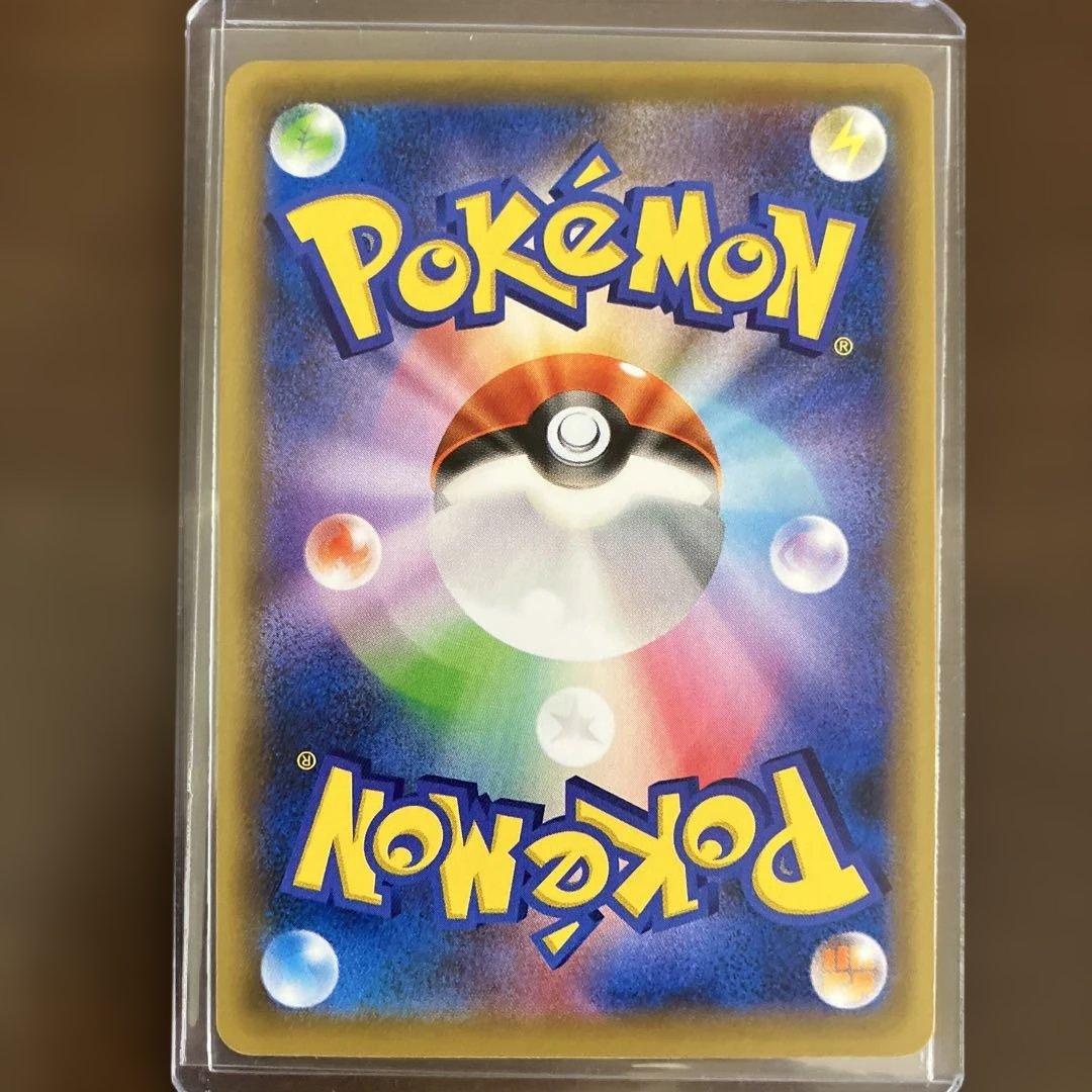 ポケモンカードゲーム ポケモンレンジャー SR