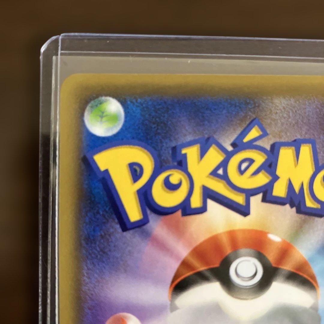 ポケモンカードゲーム ポケモンレンジャー SR