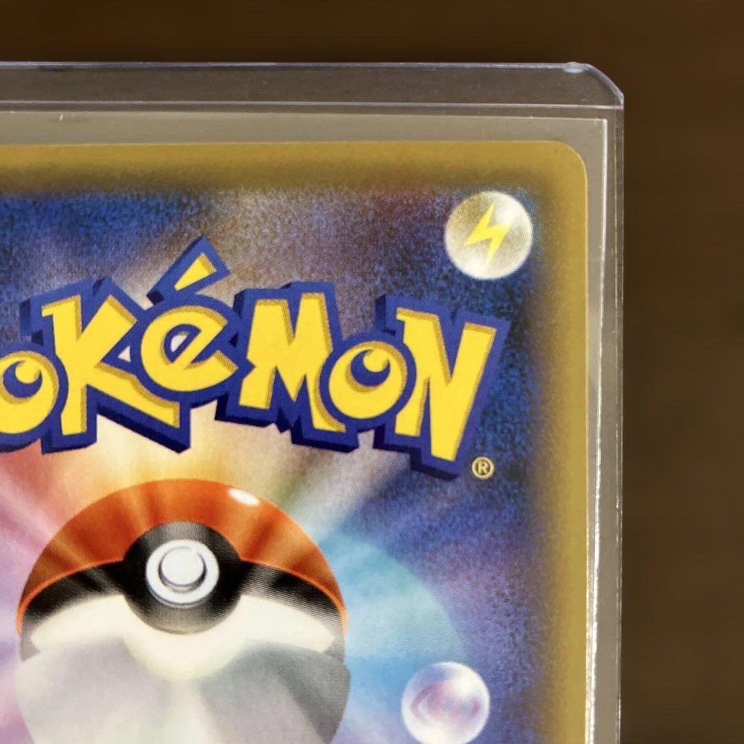 ポケモンカードゲーム ポケモンレンジャー SR