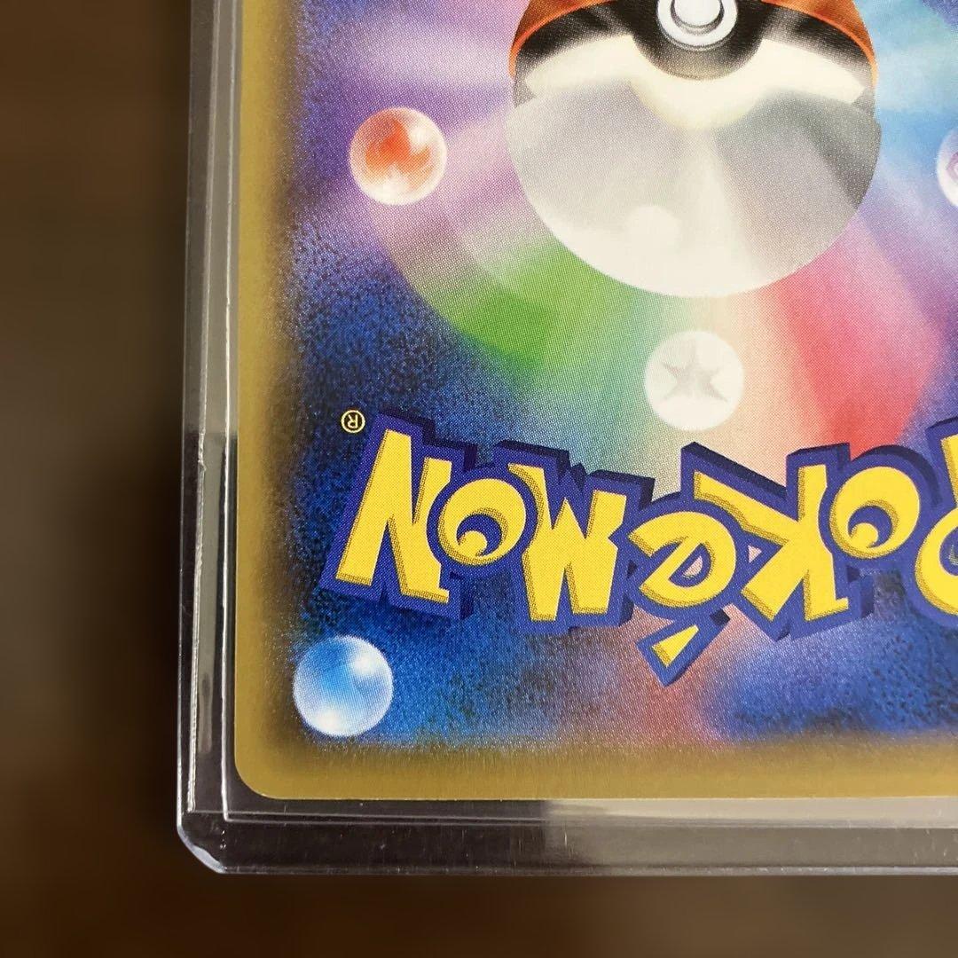 ポケモンカードゲーム ポケモンレンジャー SR