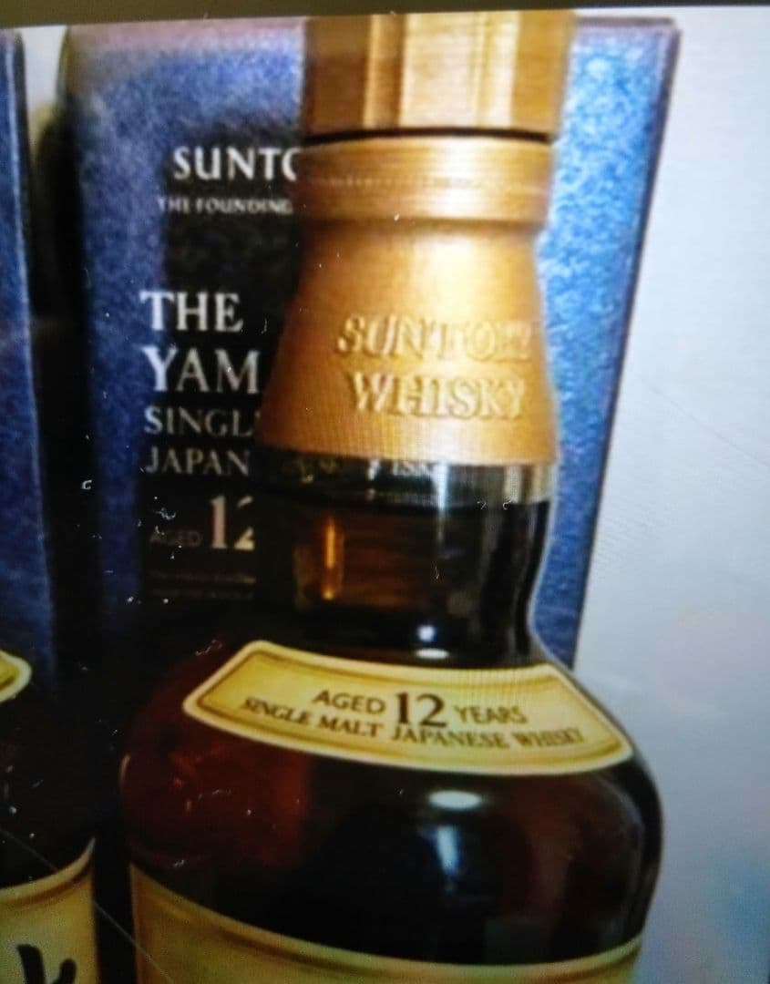 響ジャパニーズハーモニー700ml300円スタート警鐘出品