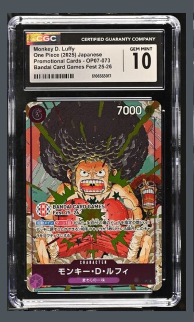 【GEM MINT 10】限定 プロモ ルフィ日本未配布ワンピースカードゲーム