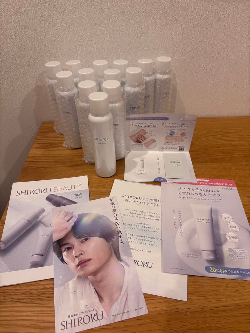 SHIRORU crystal whip 洗顔13本セット（バラ売可）松村北斗