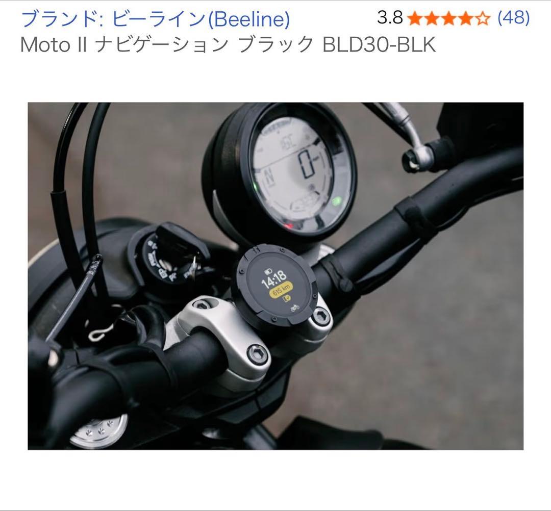 Beeline Moto2 ナビゲーション ブラック　BLD30-BLK