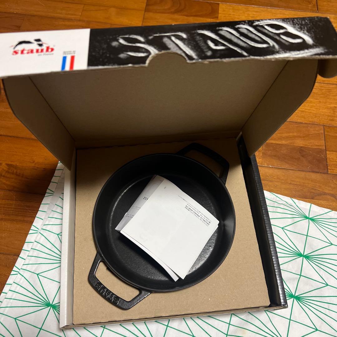 値下げ1/25 STAUB 両手鍋 20cm ダブルハンドルスキレット ストウブ