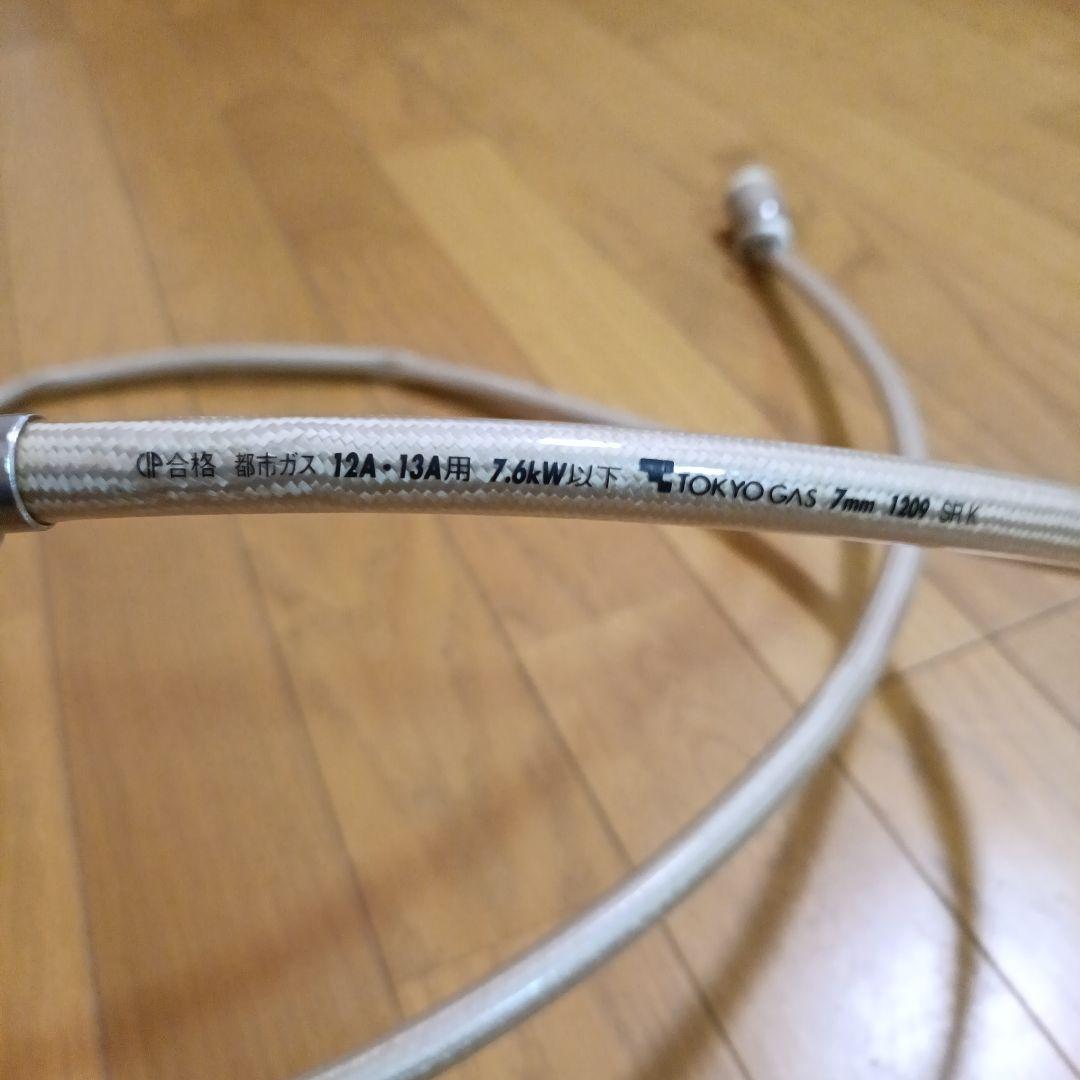 【美品】リンナイガスファンヒーター RR-4013S-X