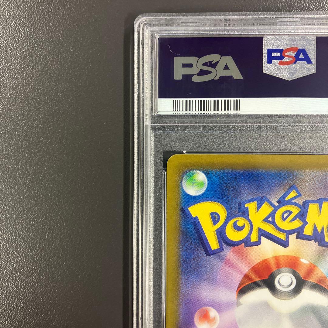 ナンジャモ SR psa10 091/071 クレイバースト ポケモンカード