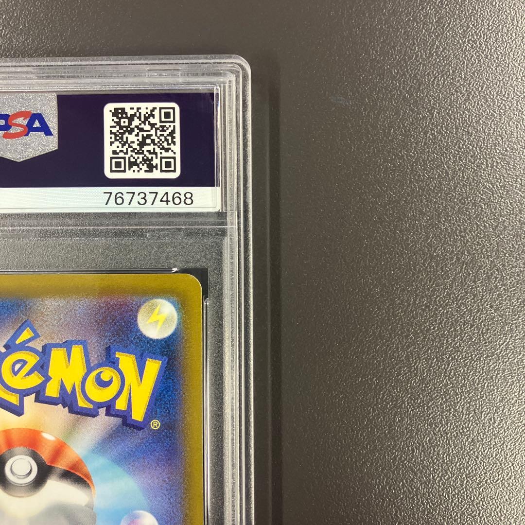 ナンジャモ SR psa10 091/071 クレイバースト ポケモンカード