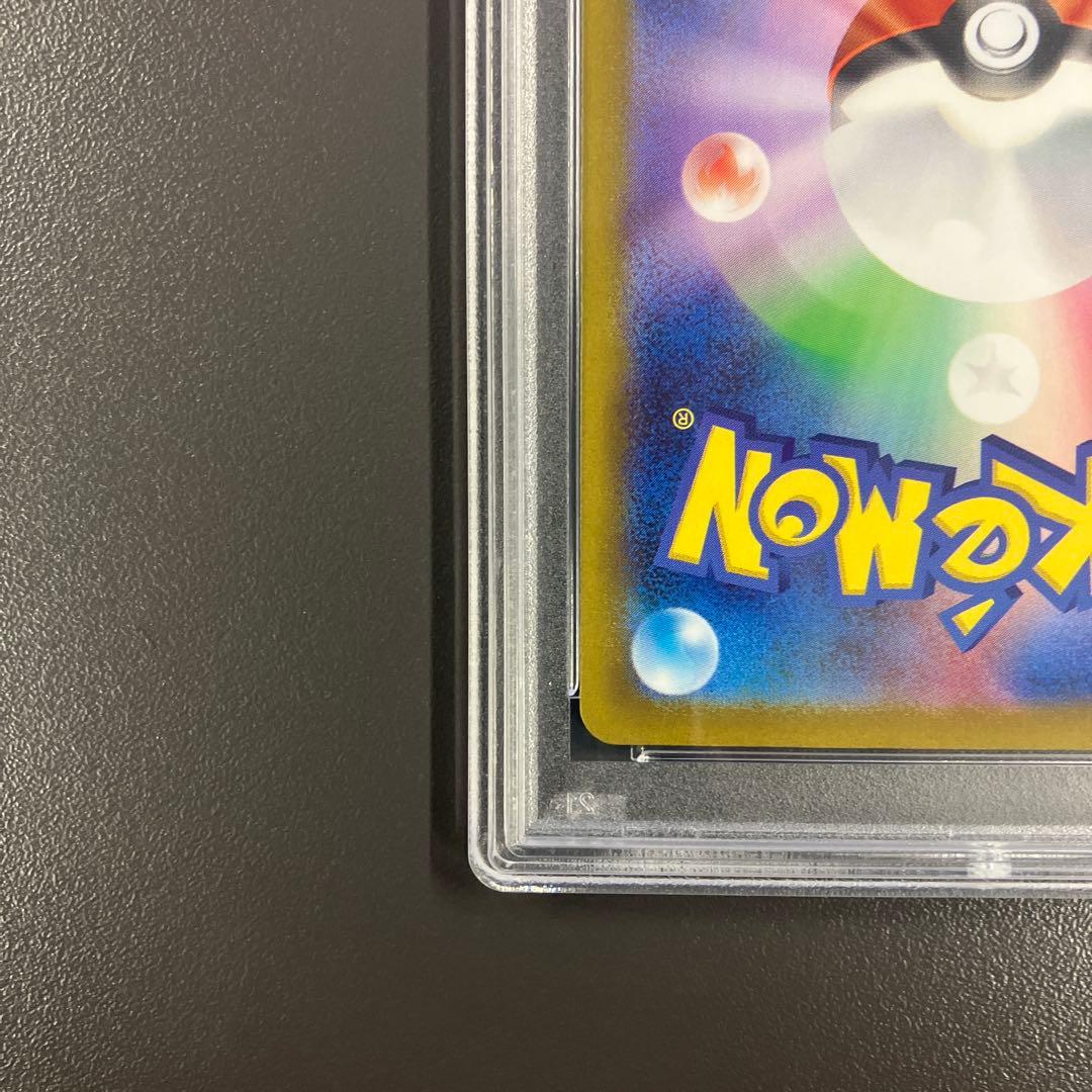 ナンジャモ SR psa10 091/071 クレイバースト ポケモンカード