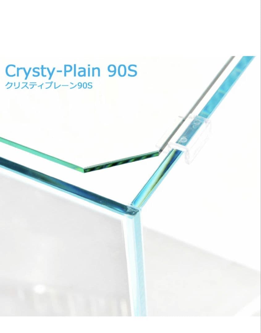 アクアシステム　クリスティプレーン90s　流木レイアウトセット　おまけ付き