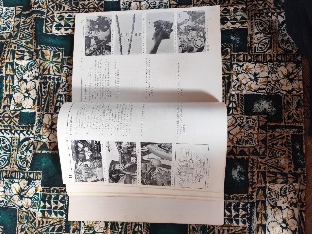 ホンダ　ドリーム　 450 　サービスマニュアル激レア当時物