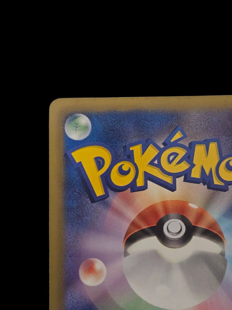 デオキシスex sr BW8 ラセンフォース 053/051