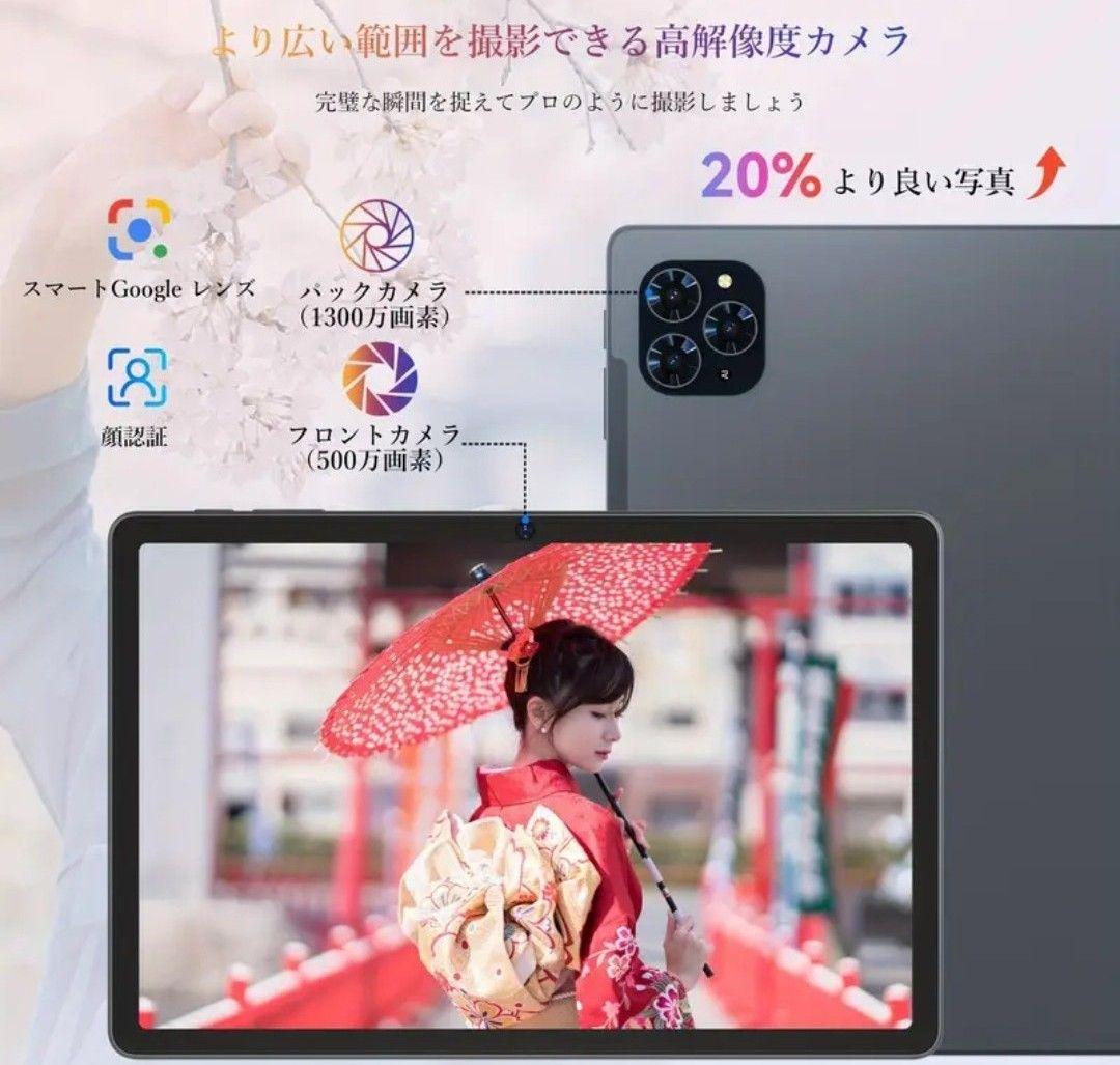 【新品未開封】Android15 Tabwee T90 11㌅1920*1200