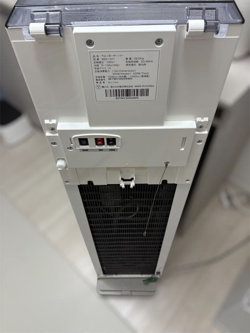 ぴこ【ウォーターサーバー】エブリィフレシャス