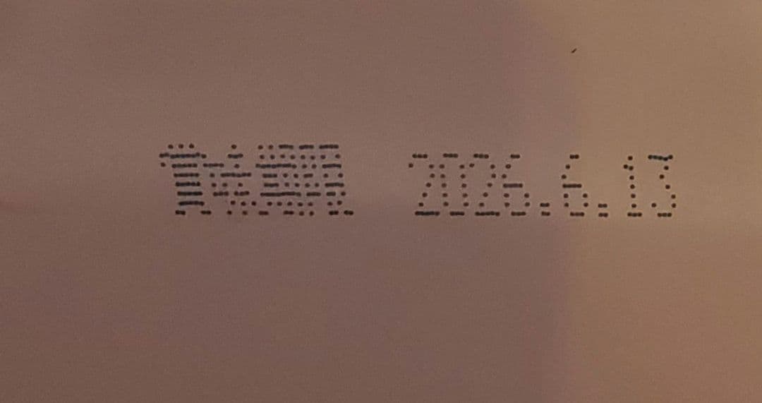 ドナリエラ ハードカプセル 200粒 新品・未開封 1箱 クロスタニン