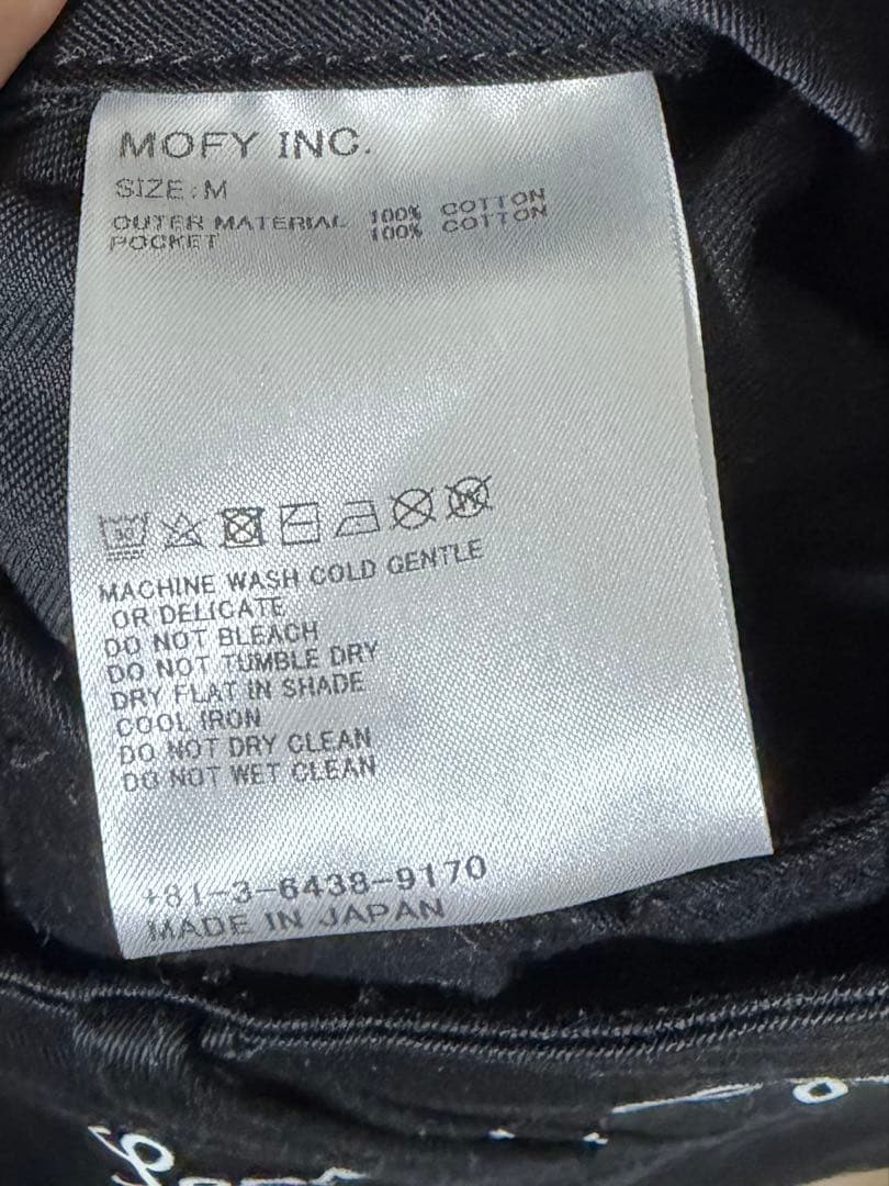 sequel パンツ　フラグメント　藤原ヒロシ