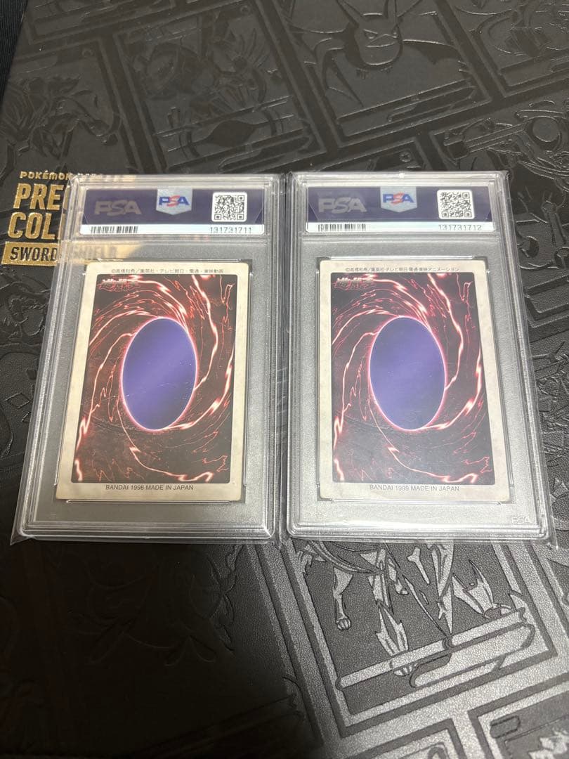 PSA1 連番 2枚セット　バンダイ版　青眼の白龍　英語版　青眼の白竜