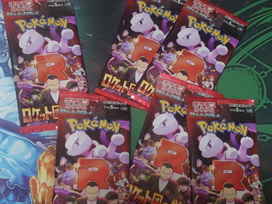 未開封 インフエルノX メガブレイブ 他パック サーチ済み