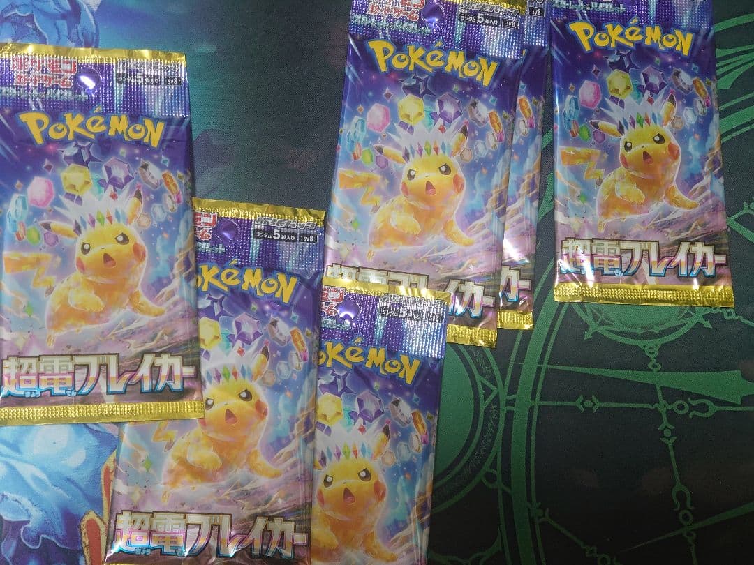 未開封 インフエルノX メガブレイブ 他パック サーチ済み