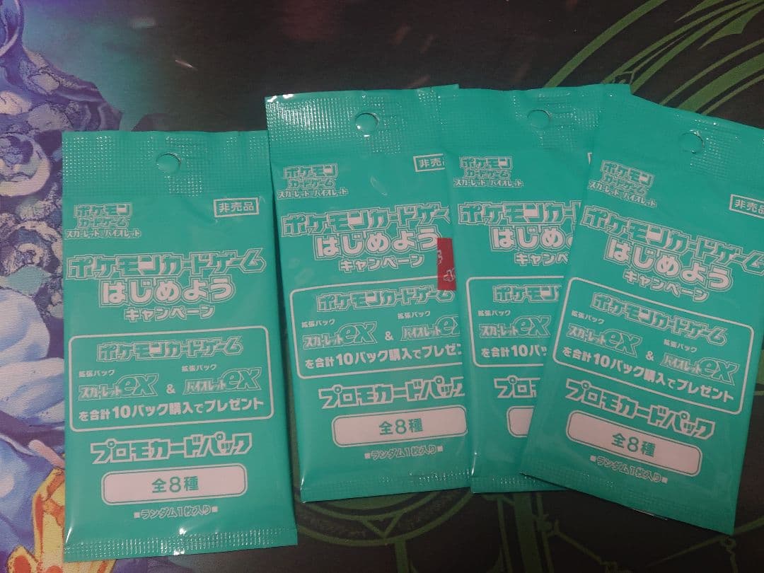 未開封 インフエルノX メガブレイブ 他パック サーチ済み