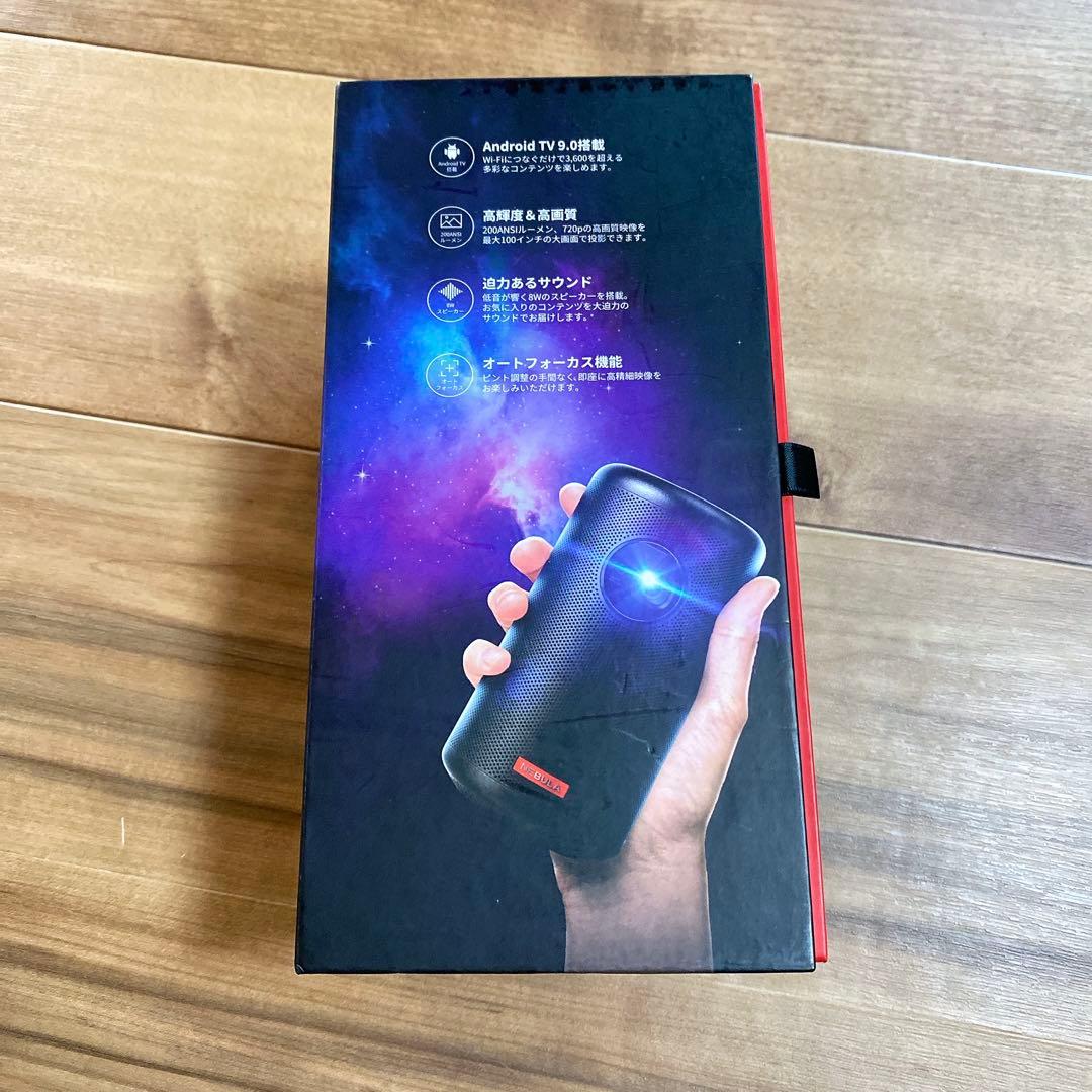 【未使用に近い美品】NEXILUX CapsuleⅡ プロジェクターリモコン付き