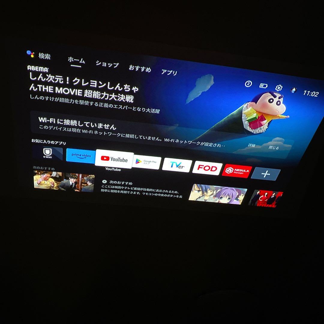 【未使用に近い美品】NEXILUX CapsuleⅡ プロジェクターリモコン付き