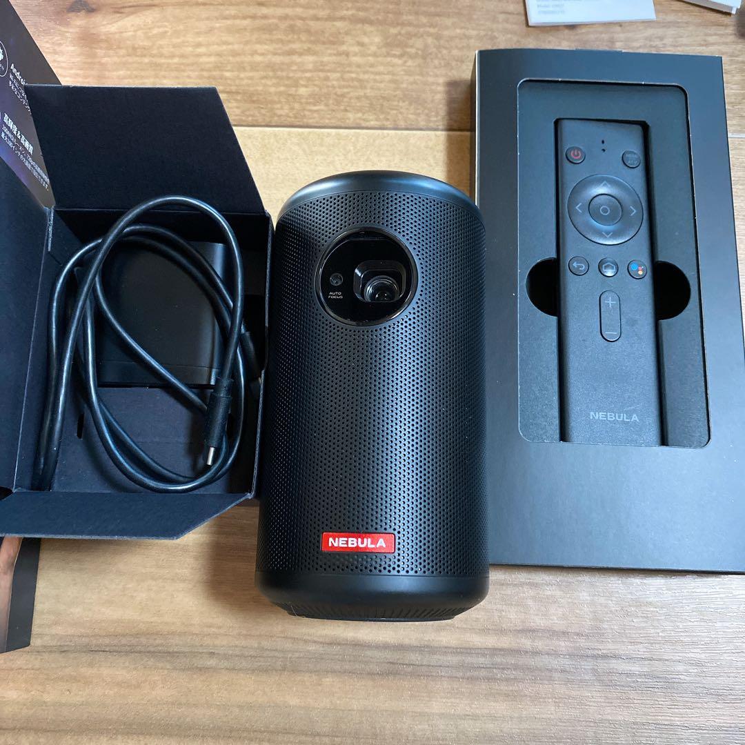 【未使用に近い美品】NEXILUX CapsuleⅡ プロジェクターリモコン付き