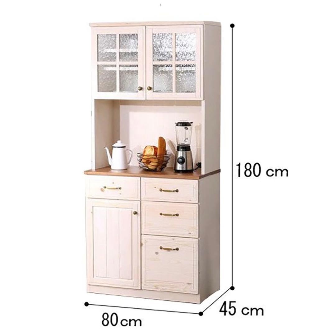 シナモシリーズ　ニトリ　キッチンボード　食器棚　　幅80