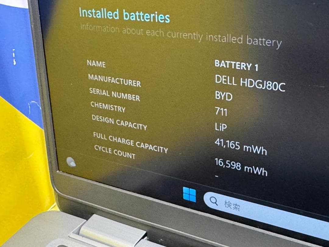 i7 16GB 512GB Latitude 5320 13.3型 ノートPC