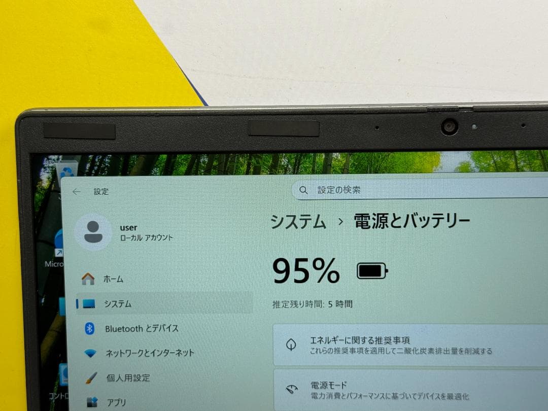 i7 16GB 512GB Latitude 5320 13.3型 ノートPC