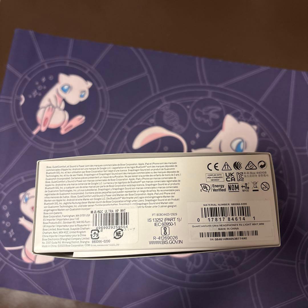 Bose QuietComfort Ultra Headphonesヘッドホン