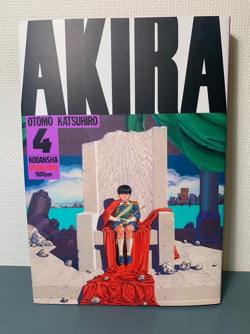 AKIRA アキラ 全巻(1〜6巻)セット 大友克洋
