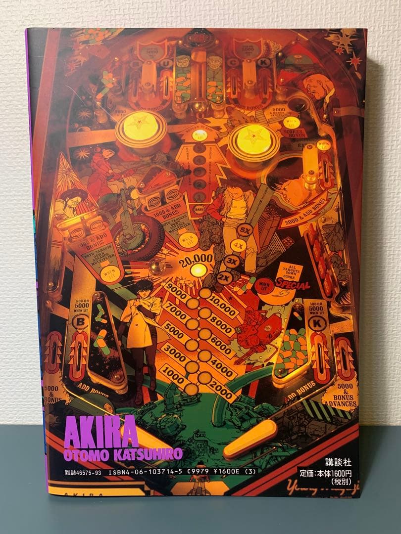 AKIRA アキラ 全巻(1〜6巻)セット 大友克洋