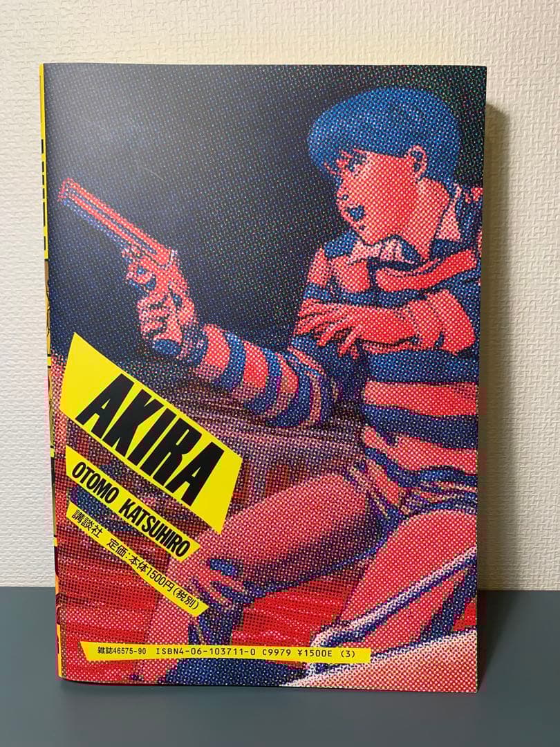 AKIRA アキラ 全巻(1〜6巻)セット 大友克洋