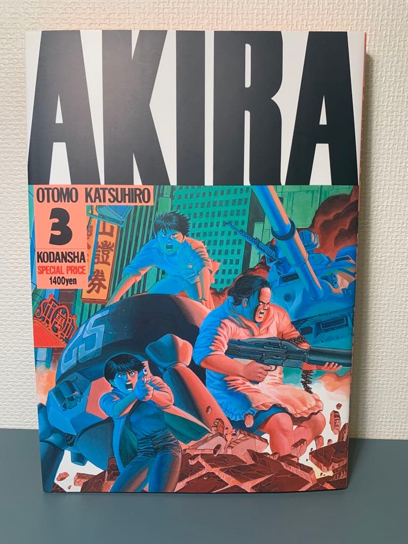 AKIRA アキラ 全巻(1〜6巻)セット 大友克洋